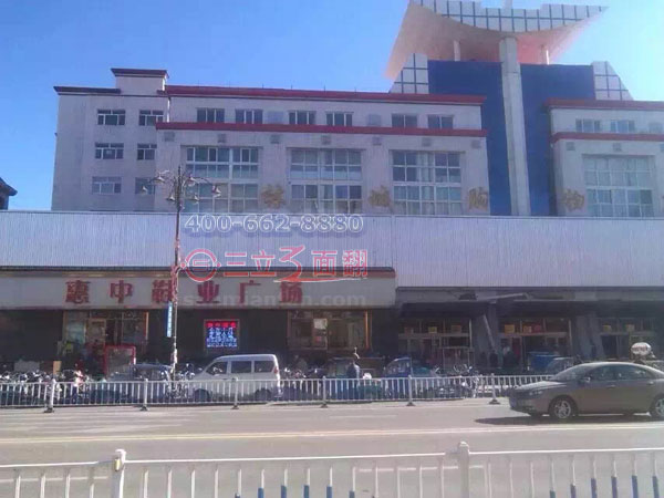 內(nèi)蒙古通遼市林城商場門廳墻體三面翻廣告牌案例施工圖片