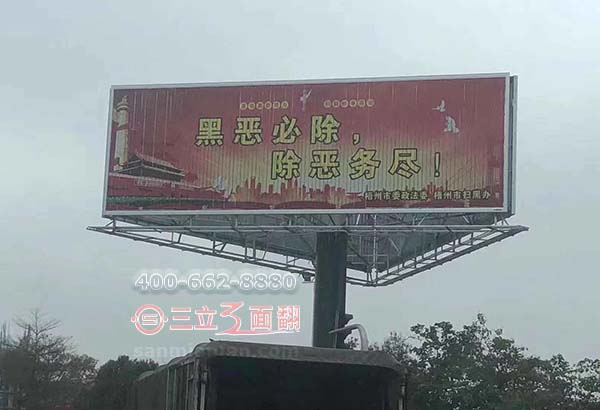 廣西梧州蒙山外環(huán)單立柱三面翻高炮廣告牌案例施工圖片
