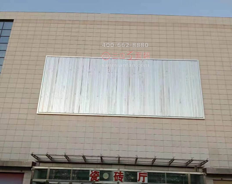 北京大興建材市場(chǎng)外墻壁三面翻廣告牌案例施工圖片