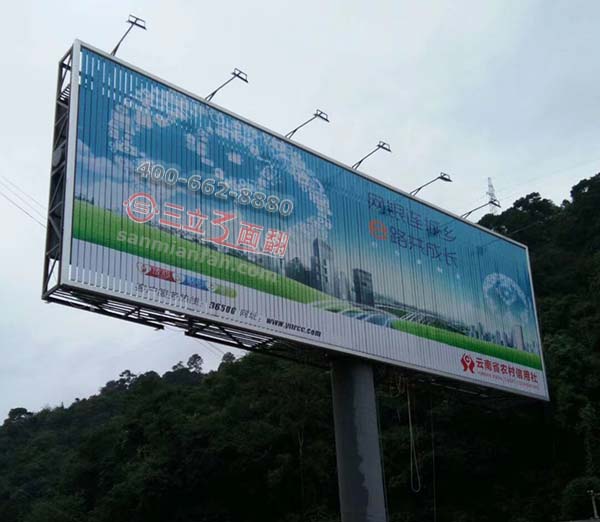 云南省昆明市盤(pán)龍區(qū)高速公路三面翻T型廣告牌案例圖片